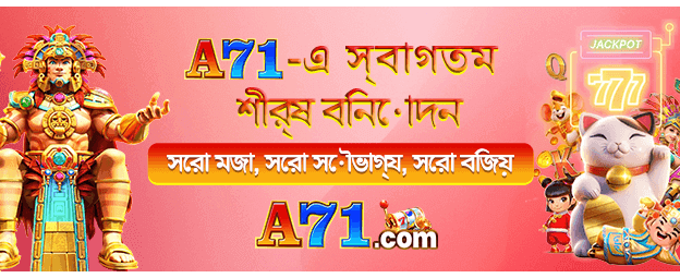 crazytime88-এ যোগ দিয়ে জিতে নিন বোনাস
