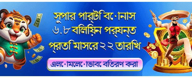 সেরা গেম খেলুন crazytime88-এ
